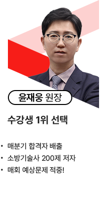 윤재웅 원장